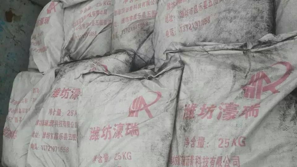 濠瑞天然瀝青
