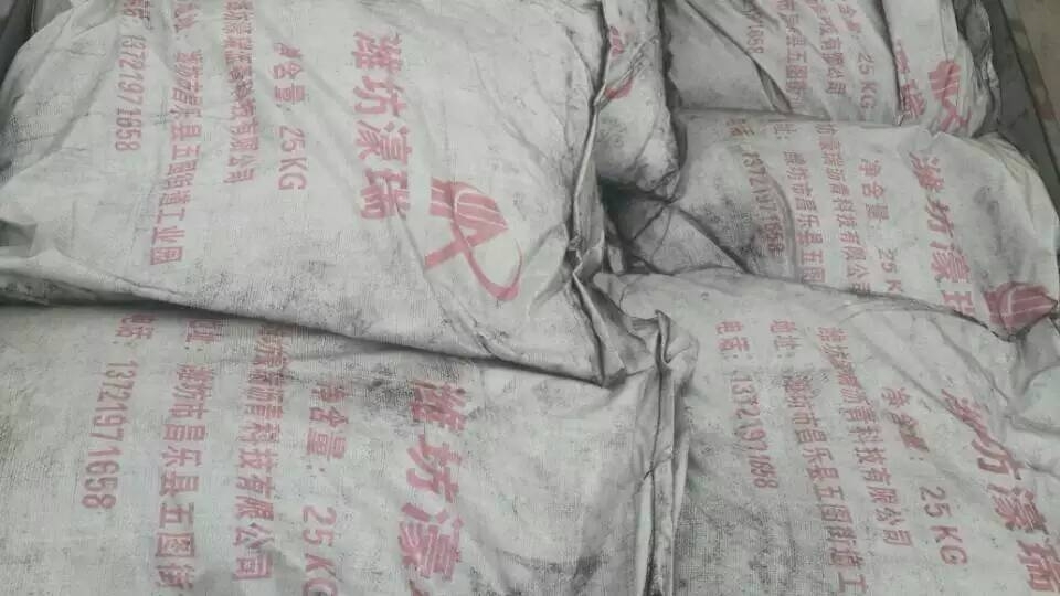 濠瑞天然瀝青