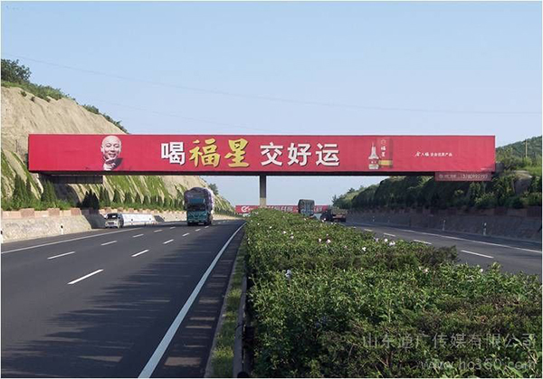 京福高速濟泰路